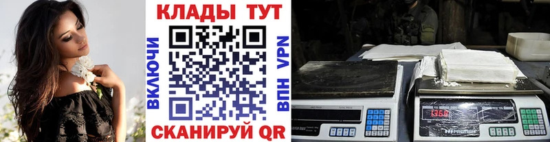 Все наркотики Медногорск Гашиш МЕТАМФЕТАМИН Alpha PVP Меф КОКАИН АМФ