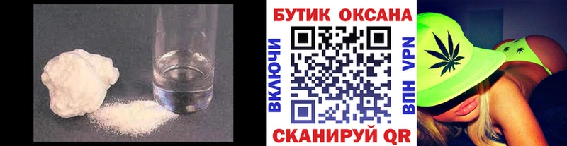 маркетплейс формула omg зеркало Медногорск купить сайты Бутират 1.4BDO
