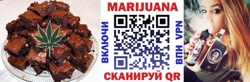 купить наркоту  Медногорск  Еда ТГК марихуана 