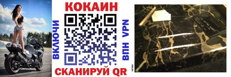 что такое наркотик  Медногорск  COCAIN 97% 
