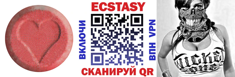 Экстази бентли  Медногорск 
