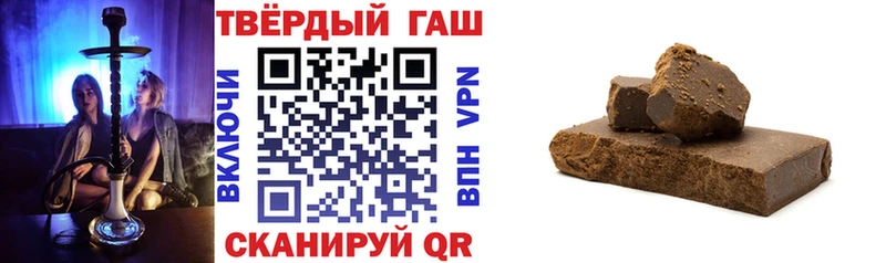 Гашиш Ice-O-Lator  даркнет сайт  Медногорск 