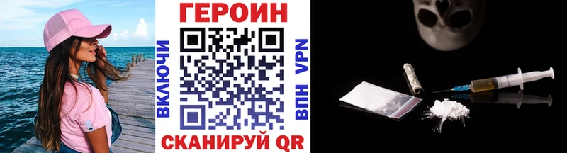 цены   Медногорск  ГЕРОИН афганец 
