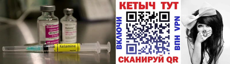 Кетамин VHQ  Медногорск 