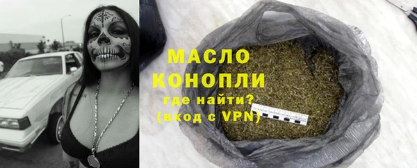 кокаин Бородино