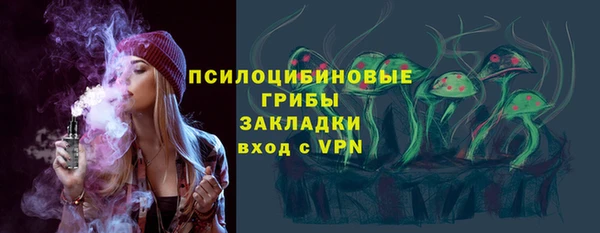 амфетамин Бугульма