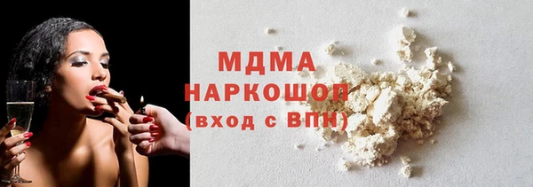бошки Бронницы