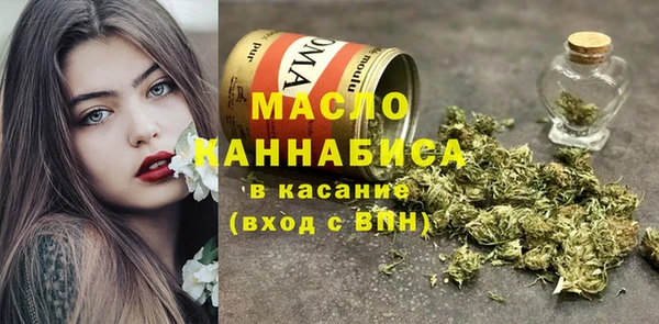 бошки Бронницы