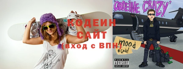 бошки Бронницы
