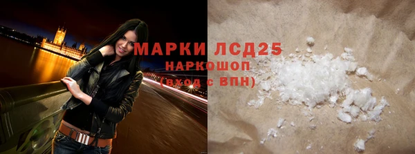 амфетамин Бугульма
