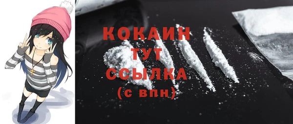 амфетамин Бугульма