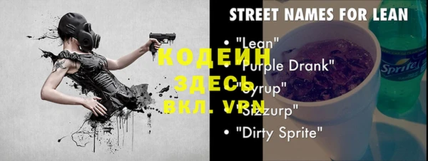 бошки Бронницы