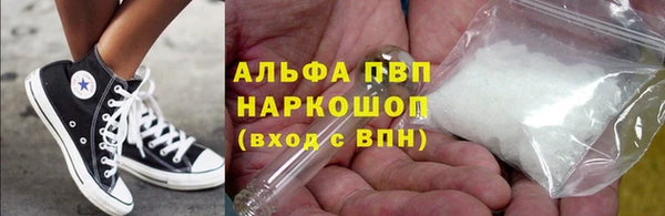 амфетамин Бугульма
