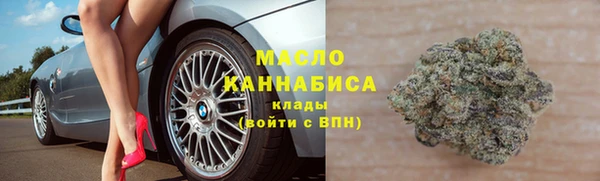 амфетамин Бугульма