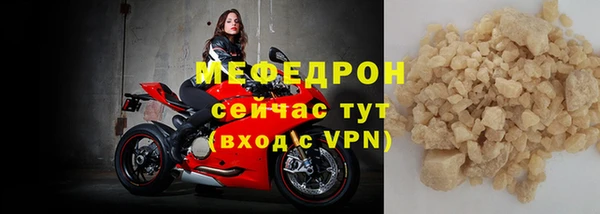кокаин Бородино