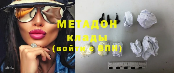 бошки Бронницы