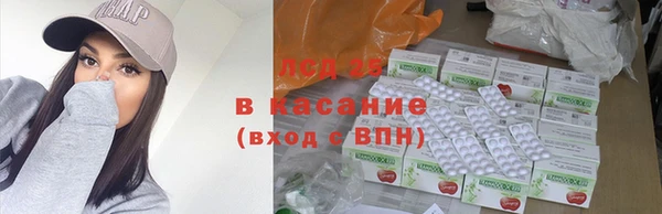 кокаин Бородино