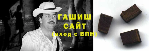амфетамин Бугульма