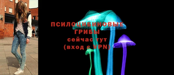 кокаин Бородино