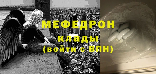 кокаин Бородино