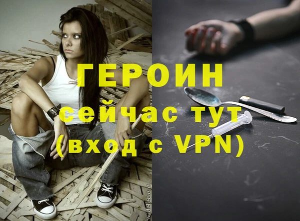 амфетамин Бугульма