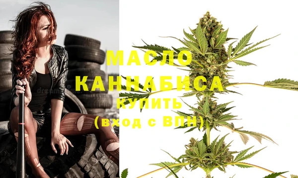 кокаин Бородино