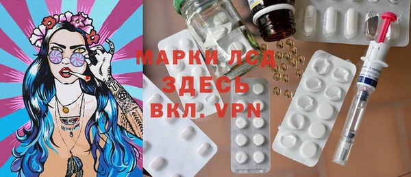 амфетамин Бугульма