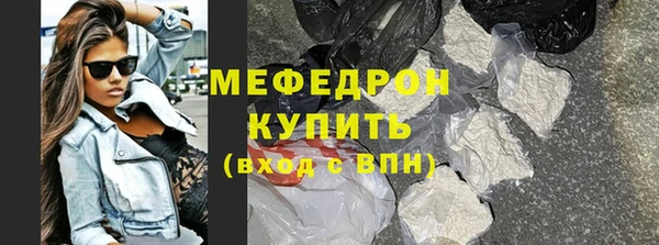 бошки Бронницы