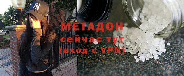 бошки Бронницы