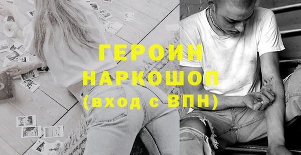 амфетамин Бугульма