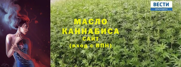 амфетамин Бугульма