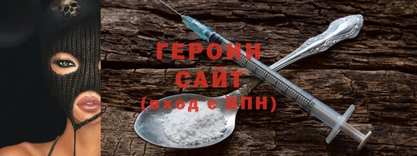 кокаин Бородино