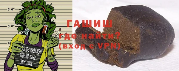 амфетамин Бугульма