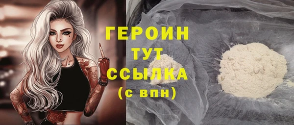 спайс Богородицк