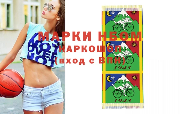 кокаин Бородино