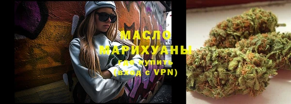 бошки Бронницы