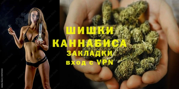 кокаин Бородино