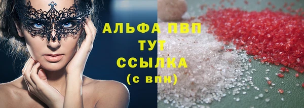 кокаин Бородино