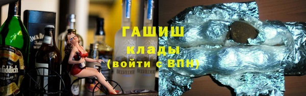бошки Бронницы