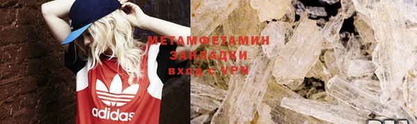 амфетамин Бугульма