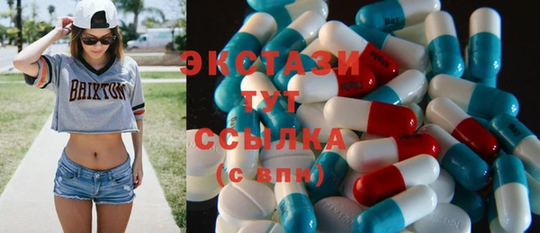 кокаин Бородино