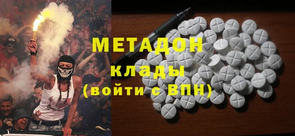 бошки Бронницы