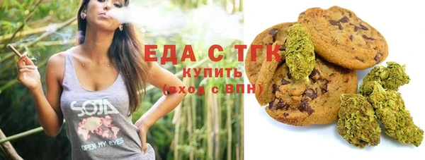 амфетамин Бугульма