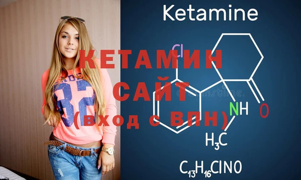 кокаин Бородино