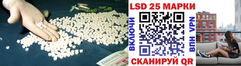Лсд 25 экстази ecstasy  гидра вход  Медногорск 