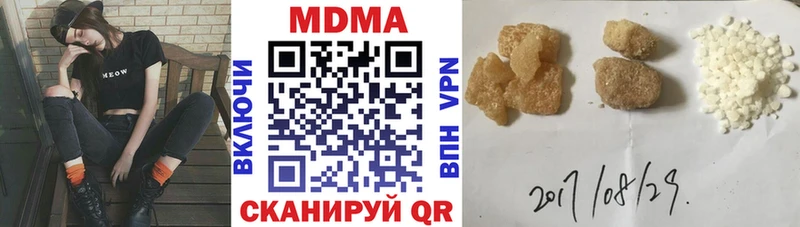 МДМА crystal  Медногорск 