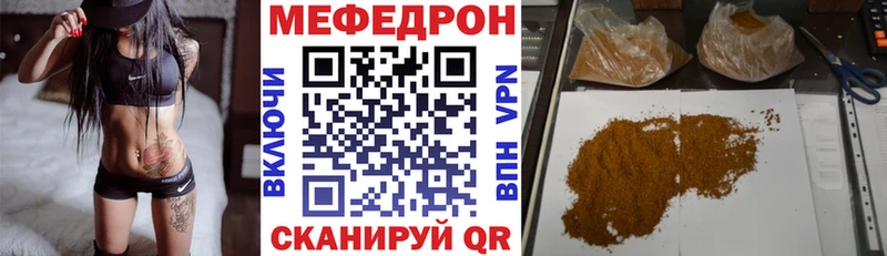 МЕФ мука  Медногорск 