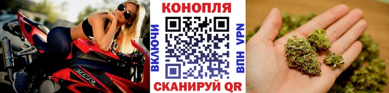 Канабис AK-47  купить наркоту  blacksprut tor  Медногорск 